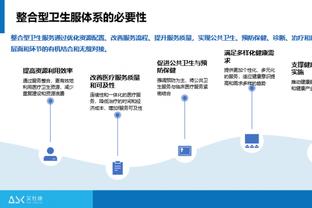 雷竞技app下载网址截图3